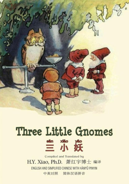 Three Little Gnomes (Simplified Chinese): 05 Hanyu Pinyin Paperback Color