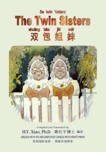 The Twin Sisters (Simplified Chinese): 10 Hanyu Pinyin with IPA Paperback Color