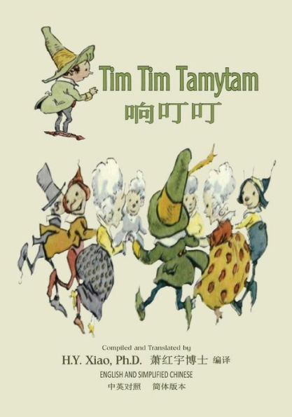 Tim Tim Tamytam (Simplified Chinese): 06 Paperback Color