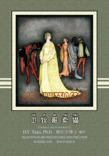 Dick Whittington (Simplified Chinese): 10 Hanyu Pinyin with IPA Paperback Color