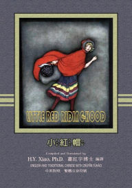 Title: Little Red Riding-Hood (Traditional Chinese): 02 Zhuyin Fuhao (Bopomofo) Paperback Color, Author: Logan Marshall