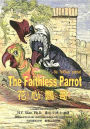 The Faithless Parrot (Traditional Chinese): 07 Zhuyin Fuhao (Bopomofo) with IPA Paperback Color