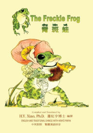 Title: The Freckle Frog (Traditional Chinese): 04 Hanyu Pinyin Paperback Color, Author: Charlotte B Herr