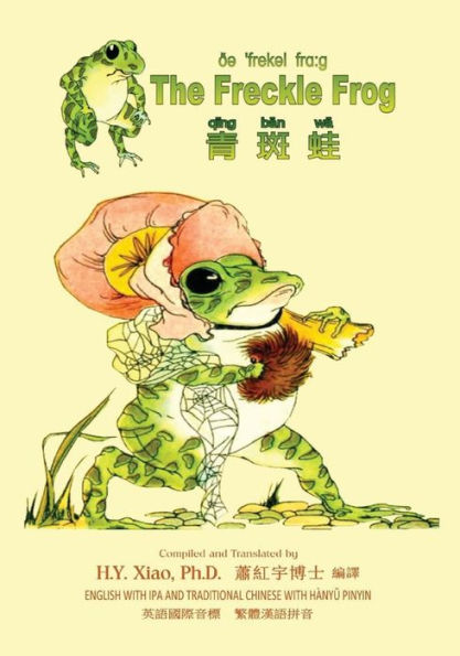The Freckle Frog (Traditional Chinese): 09 Hanyu Pinyin with IPA Paperback Color