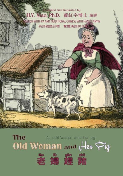 The Old Woman and Her Pig (Traditional Chinese): 09 Hanyu Pinyin with IPA Paperback Color