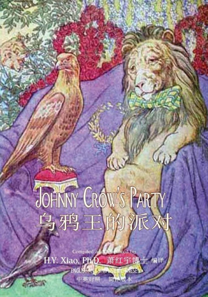 Johnny Crow's Party (Simplified Chinese): 06 Paperback Color