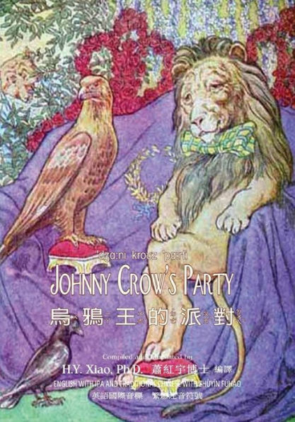 Johnny Crow's Party (Traditional Chinese): 07 Zhuyin Fuhao (Bopomofo) with IPA Paperback Color