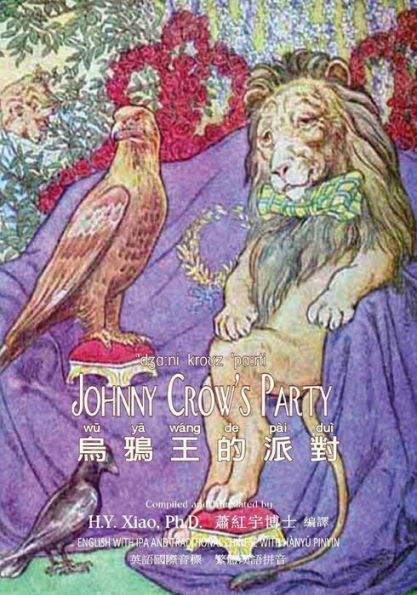Johnny Crow's Party (Traditional Chinese): 09 Hanyu Pinyin with IPA Paperback Color