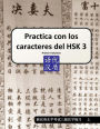 Practica con los caracteres del HSK 3 Primer Volumen