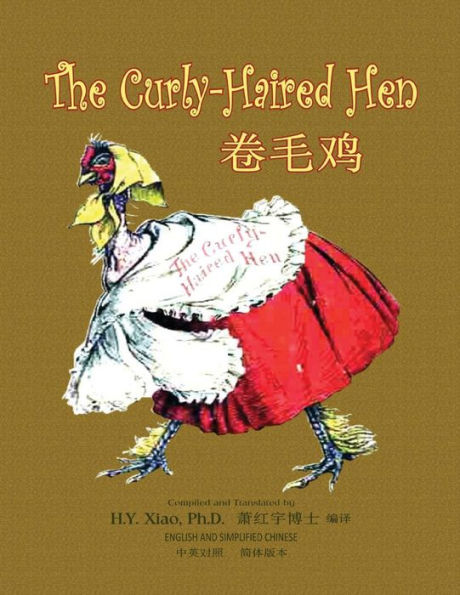 The Curly-Haired Hen (Simplified Chinese): 06 Paperback B&w