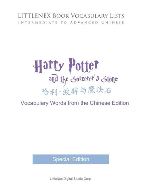 LITTLENEX Book Vocabulary Lists: Intermediate to Advanced Chinese