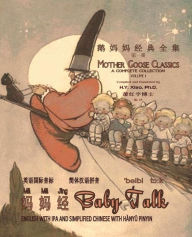 Title: Baby Talk (Simplified Chinese): 10 Hanyu Pinyin with IPA Paperback B&w, Author: H y Xiao Phd