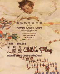 Title: Child's Play (Simplified Chinese): 05 Hanyu Pinyin Paperback B&w, Author: H y Xiao Phd