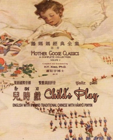 Child's Play (Traditional Chinese): 09 Hanyu Pinyin with IPA Paperback B&w