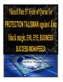 Manzil Dua 33 Ayats of Quran for PROTECTION TALISMAN against Jinn black magic, EVIL EYE, BUSINESS SUCCESS MOHAFEEZA