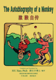 The Autobiography of a Monkey (Simplified Chinese): 06 Paperback B&W