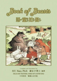 Title: The Book of Beasts (Traditional Chinese): 02 Zhuyin Fuhao (Bopomofo) Paperback B&w, Author: Hilaire Belloc
