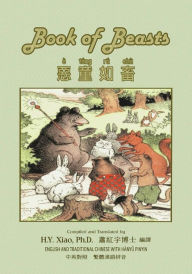 Title: The Book of Beasts (Traditional Chinese): 04 Hanyu Pinyin Paperback B&w, Author: Hilaire Belloc