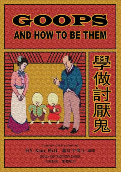 Goops and How to Be Them (Traditional Chinese): 01 Paperback B&w