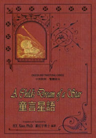 Title: A Child's Dream of a Star (Traditional Chinese): 01 Paperback B&W, Author: Charles Dickens