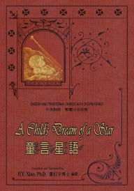 Title: A Child's Dream of a Star (Traditional Chinese): 02 Zhuyin Fuhao (Bopomofo) Paperback B&w, Author: Charles Dickens