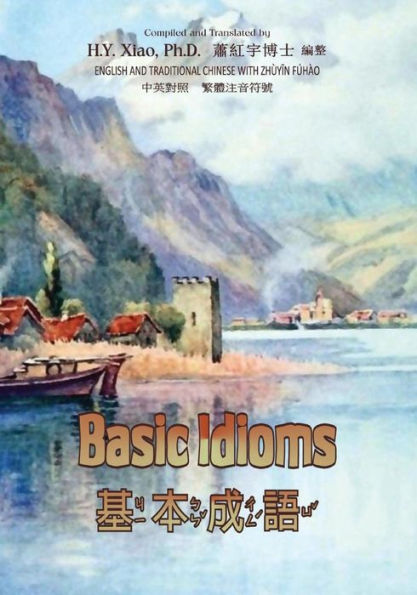 Basic Idioms (Traditional Chinese): 02 Zhuyin Fuhao (Bopomofo) Paperback B&W