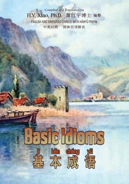 Basic Idioms (Simplified Chinese): 05 Hanyu Pinyin Paperback B&w