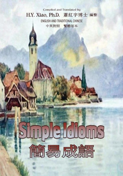 Simple Idioms (Traditional Chinese): 01 Paperback B&W