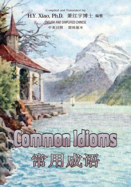 Common Idioms (Simplified Chinese): 06 Paperback B&W
