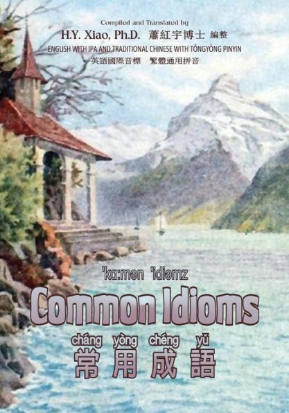 Common Idioms (Traditional Chinese): 08 Tongyong Pinyin with IPA Paperback B&w