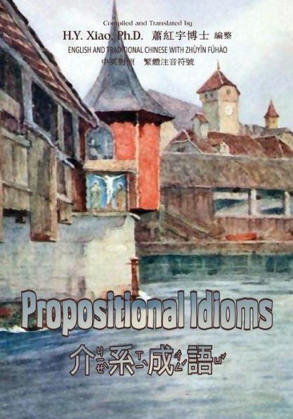 Propositional Idioms (Traditional Chinese): 02 Zhuyin Fuhao (Bopomofo) Paperback B&w