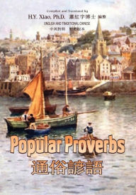 Title: Popular Proverbs (Traditional Chinese): 01 Paperback B&W, Author: H Y Xiao PhD