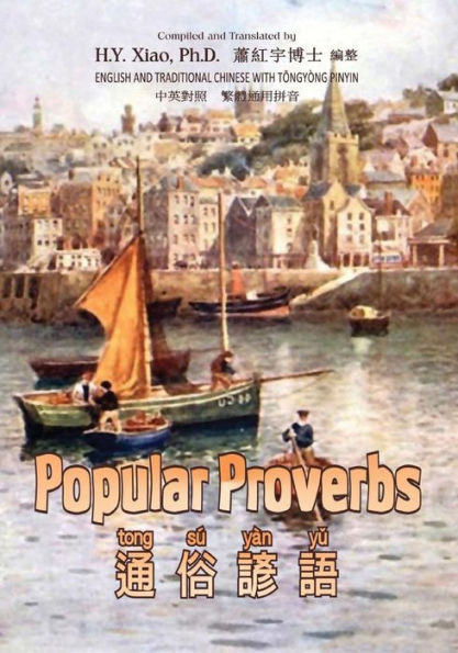 Popular Proverbs (Traditional Chinese): 03 Tongyong Pinyin Paperback B&W