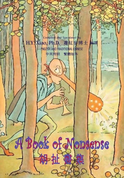 A Book of Nonsense (Traditional Chinese): 01 Paperback B&w