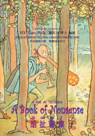 Title: A Book of Nonsense (Traditional Chinese): 08 Tongyong Pinyin with IPA Paperback B&w, Author: Edward Lear