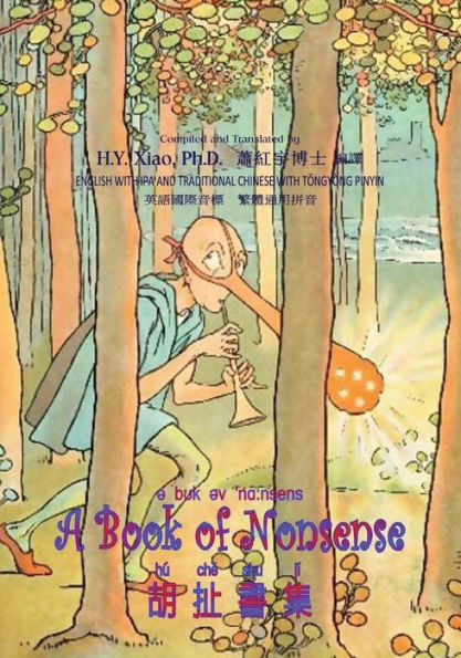 A Book of Nonsense (Traditional Chinese): 08 Tongyong Pinyin with IPA Paperback B&w