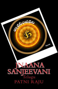 Title: Jnaana Sanjeevani: Telugu, Author: Patni Raju