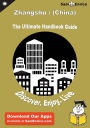 Ultimate Handbook Guide to Zhangshu : (China) Travel Guide