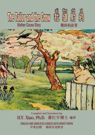 Title: The Tailor and the Crow (Simplified Chinese): 05 Hanyu Pinyin Paperback B&w, Author: H y Xiao Phd