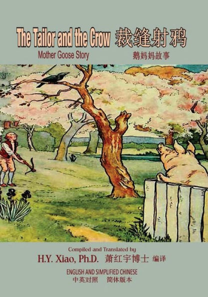 The Tailor and the Crow (Simplified Chinese): 06 Paperback B&w