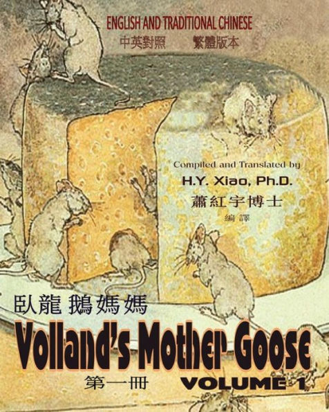 Volland's Mother Goose