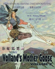 Title: Volland's Mother Goose, Volume 2 (Traditional Chinese): 07 Zhuyin Fuhao (Bopomofo) with IPA Paperback B&w, Author: H y Xiao Phd