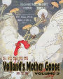 Volland's Mother Goose, Volume 3 (Traditional Chinese): 01 Paperback B&w