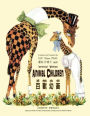 Animal Children (Traditional Chinese): 09 Hanyu Pinyin with IPA Paperback B&w