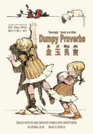 Title: Dumpy Proverbs (Simplified Chinese): 10 Hanyu Pinyin with IPA Paperback B&w, Author: Honor C Appleton