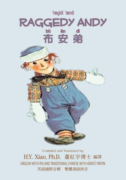 Raggedy Andy (Traditional Chinese): 09 Hanyu Pinyin with IPA Paperback B&W