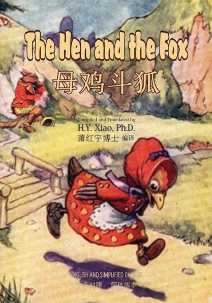 The Hen and the Fox (Simplified Chinese): 06 Paperback B&w