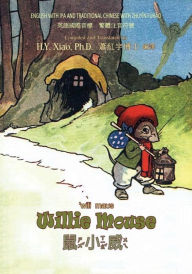 Title: Willie Mouse (Traditional Chinese): 07 Zhuyin Fuhao (Bopomofo) with IPA Paperback B&w, Author: Alta Tabor