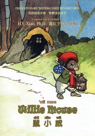 Title: Willie Mouse (Traditional Chinese): 09 Hanyu Pinyin with IPA Paperback B&w, Author: Alta Tabor