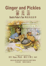 Title: Ginger and Pickles (Simplified Chinese): 05 Hanyu Pinyin Paperback B&w, Author: Beatrix Potter